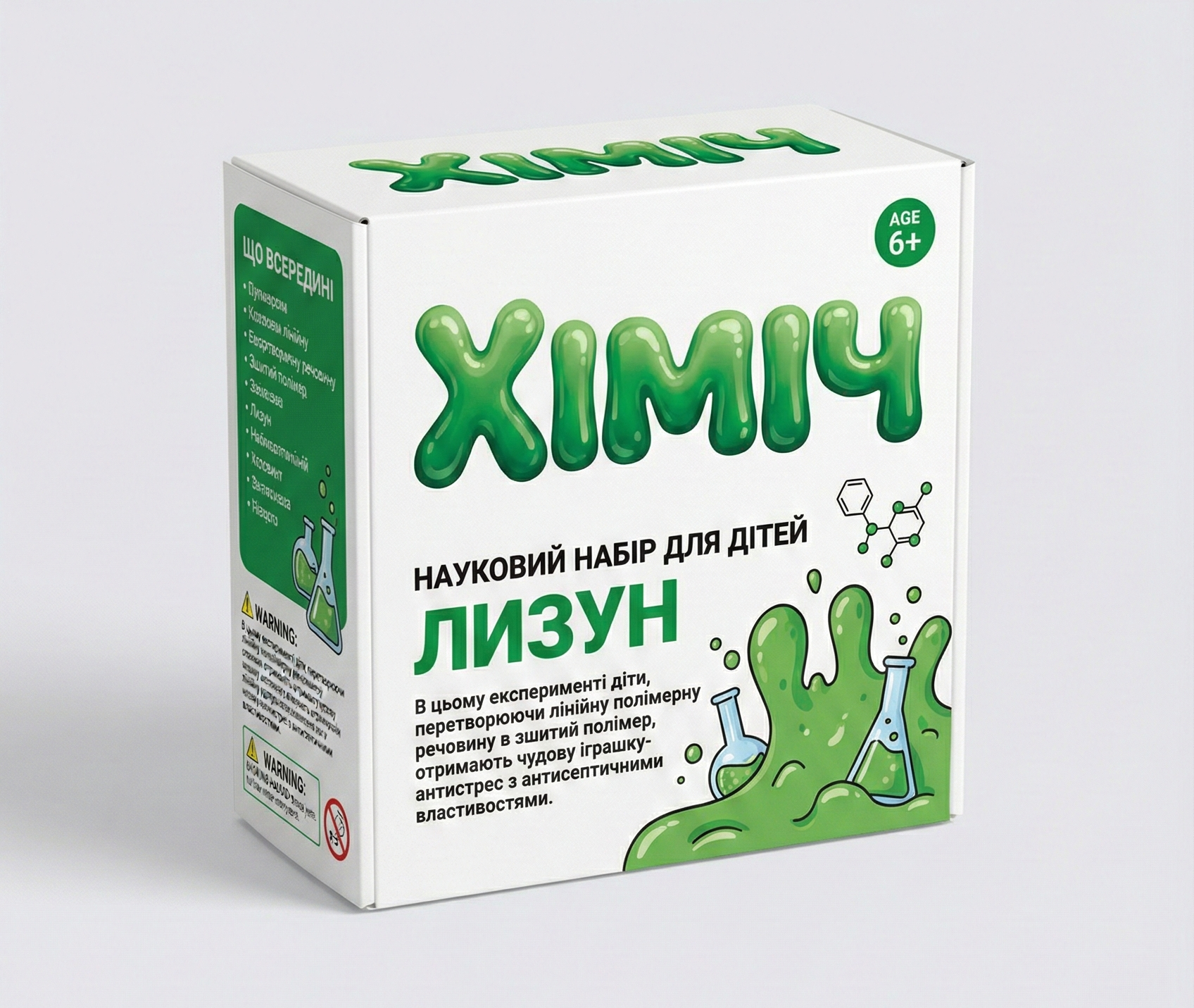 Лизун (Антистрес) — 200 грн