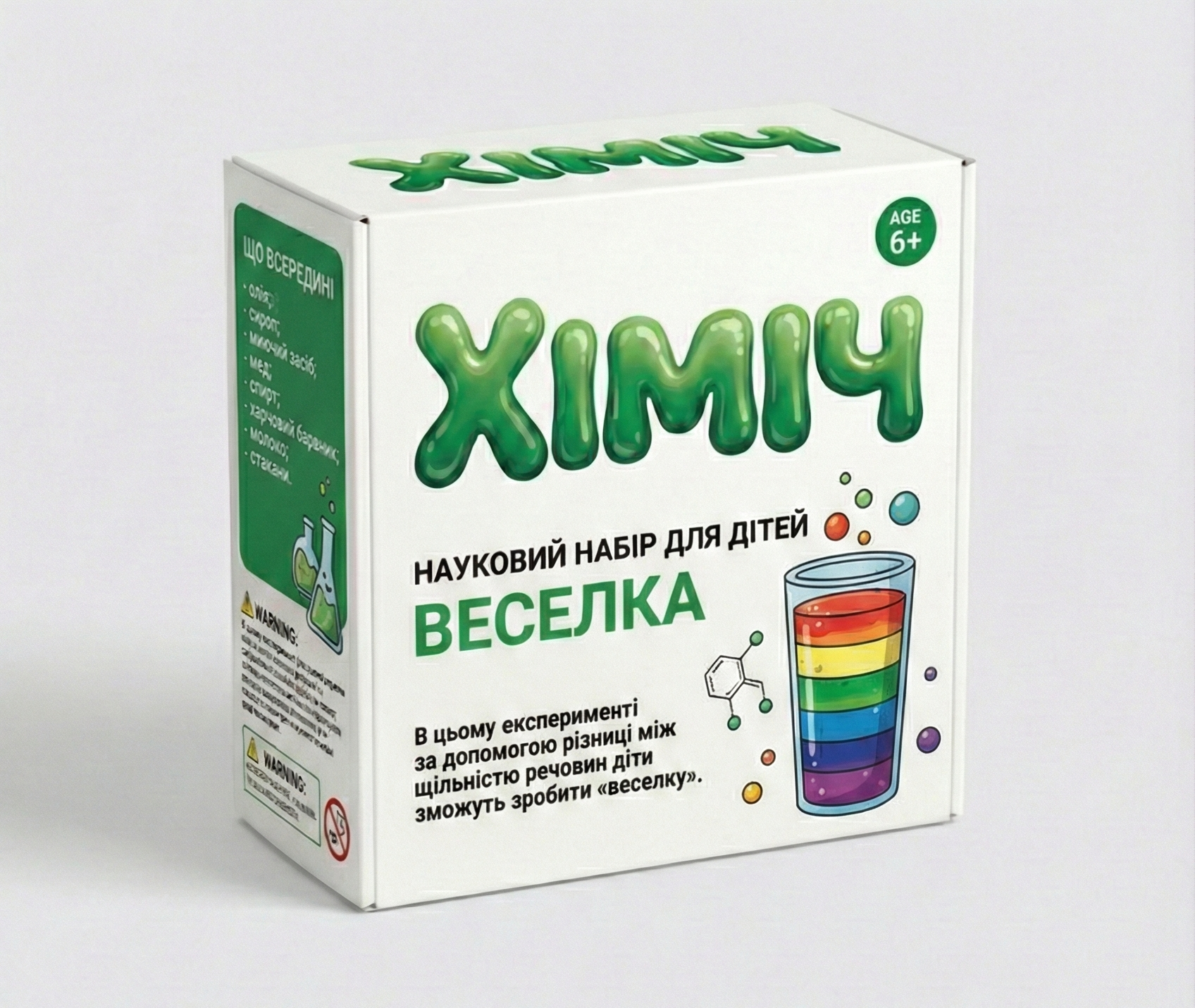 Веселка — 200 грн
